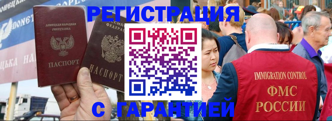 временная регистрация госуслуги в Тверской области